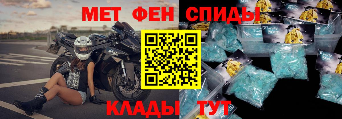 Амфетамин 97% Новоалександровск