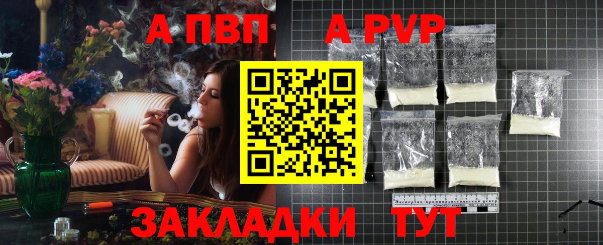 А ПВП СК Новоалександровск