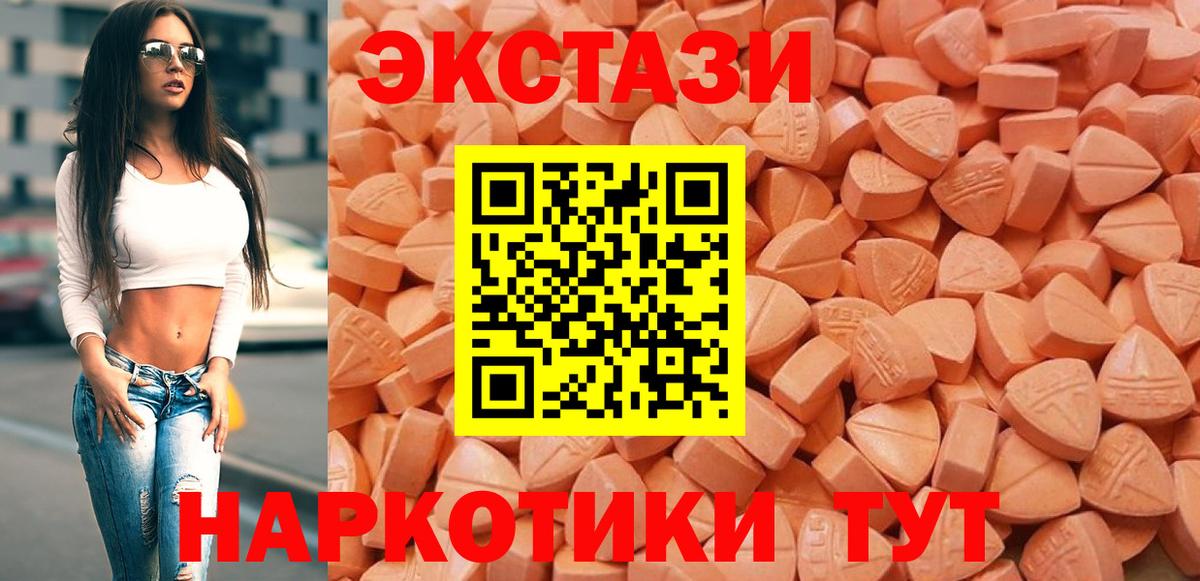 ЭКСТАЗИ louis Vuitton  Ecstasy бентли  Новоалександровск  мориарти телеграм  Вход с VPN 