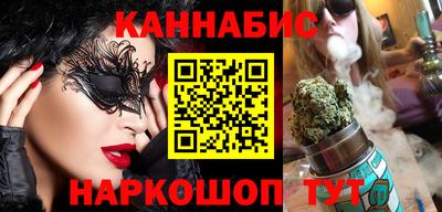 марихуана Донской