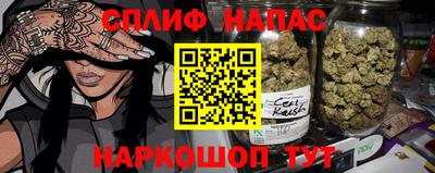 марихуана Донской