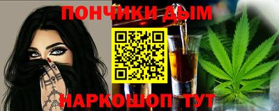 марихуана Донской