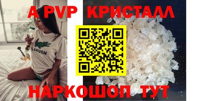 мдпв Донецк