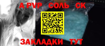 марихуана Донской