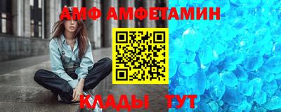 амф Дубна