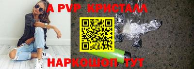 амф Дубна