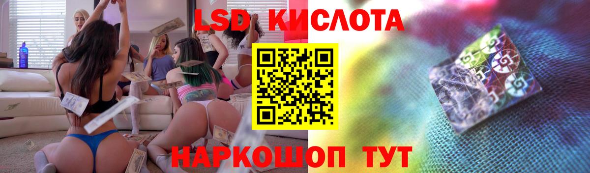 Лсд 25 экстази ecstasy  блэк спрут зеркало  Новоалександровск  LSD-25 экстази кислота  Вход с VPN 
