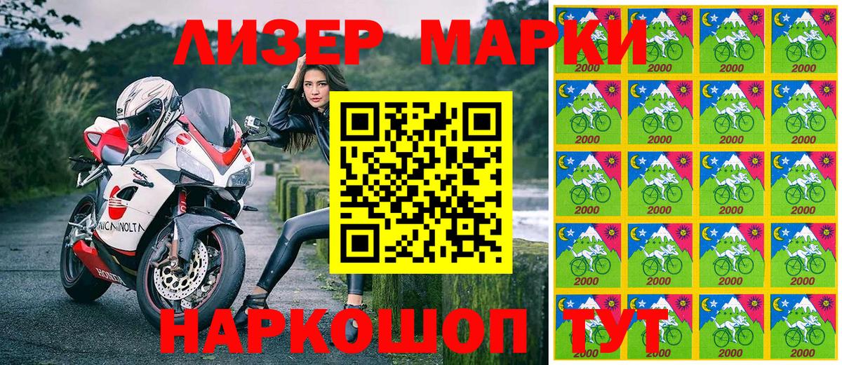 Новоалександровск  Марки N-bome 1,5мг  Вход с VPN  Марки N-bome 1,5мг 