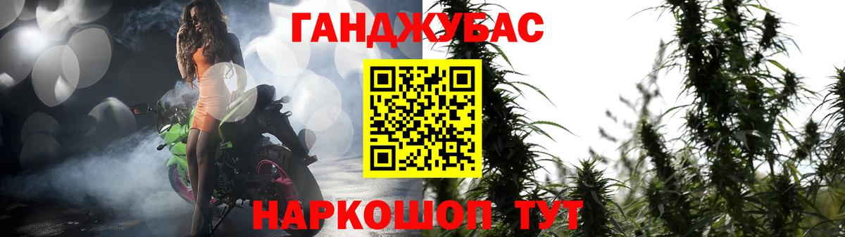 Бошки марихуана гибрид  Канабис сатива  Новоалександровск  Вход с VPN  Каннабис индика  Каннабис ГИДРОПОН 